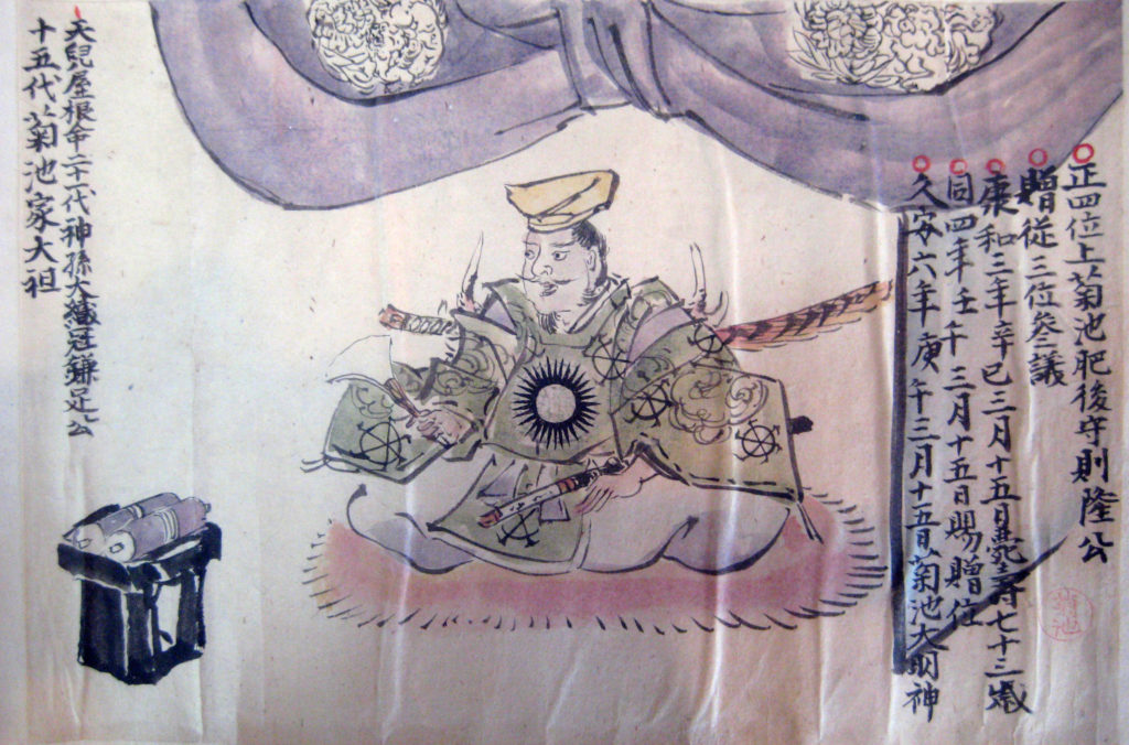 菊池初代則隆肖像画